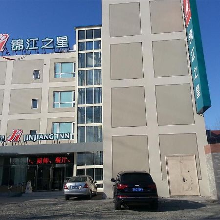 Jinjiang Inn Beijing Qinghua East Gate Ngoại thất bức ảnh