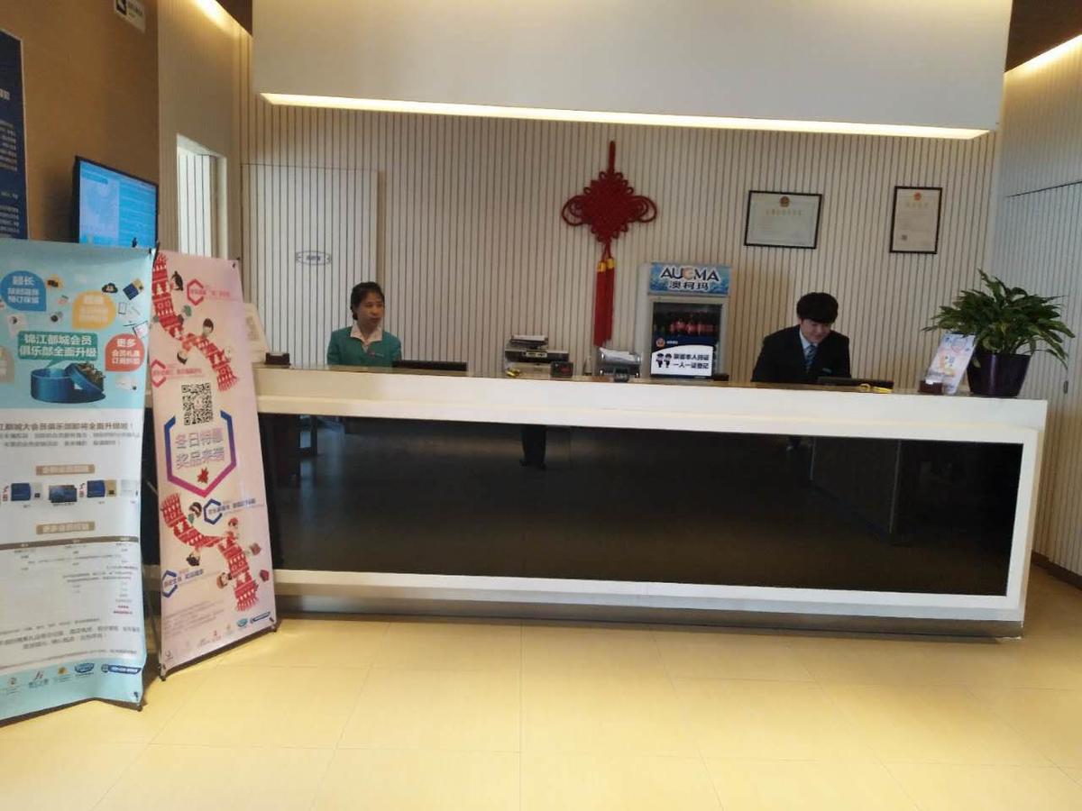 Jinjiang Inn Beijing Qinghua East Gate Ngoại thất bức ảnh